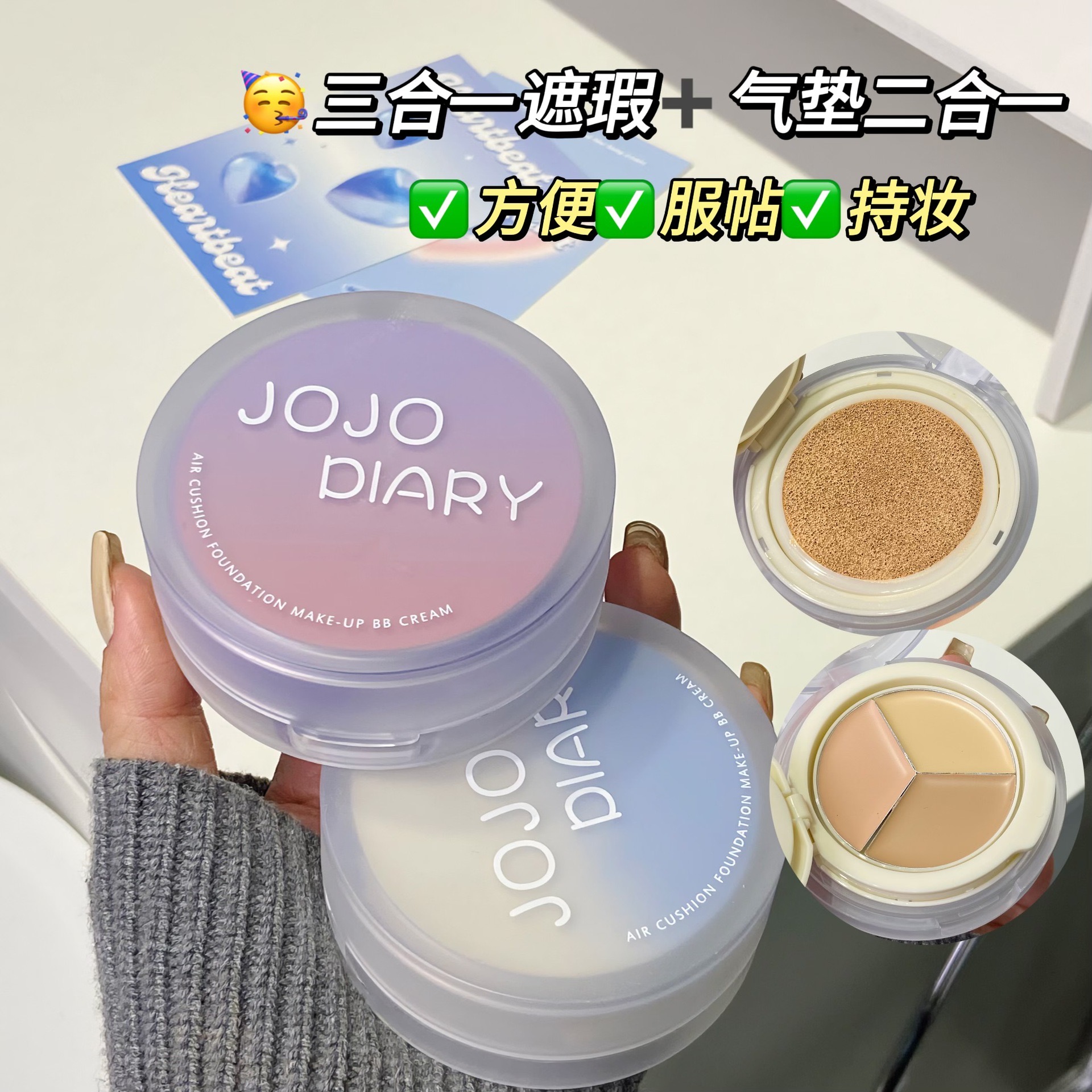 BASE CUSHION + PALETA DE CORRECTORES - JOJO DIARY