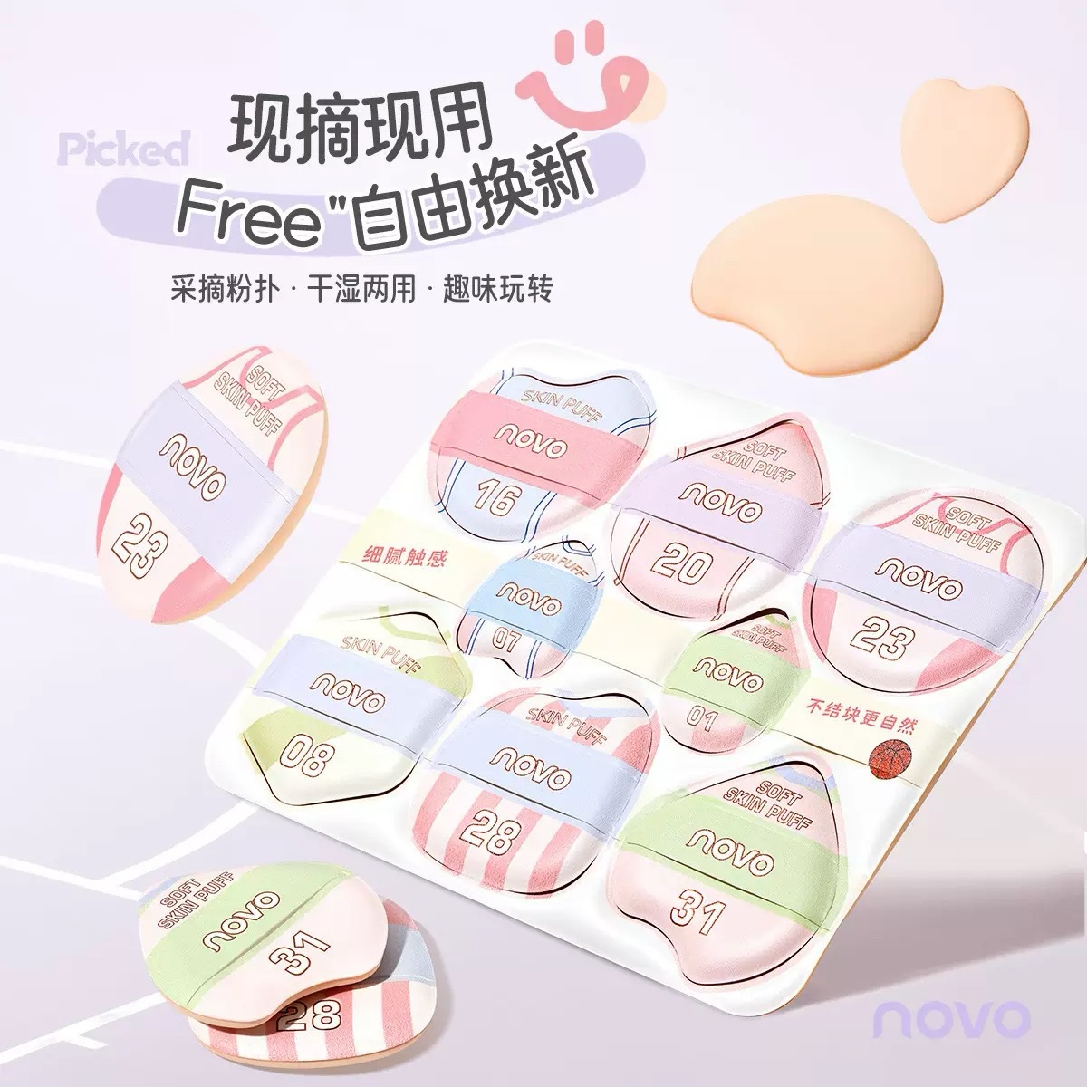 ESPONJITAS FACIALES BLISTER CON 8 PCS - NOVO