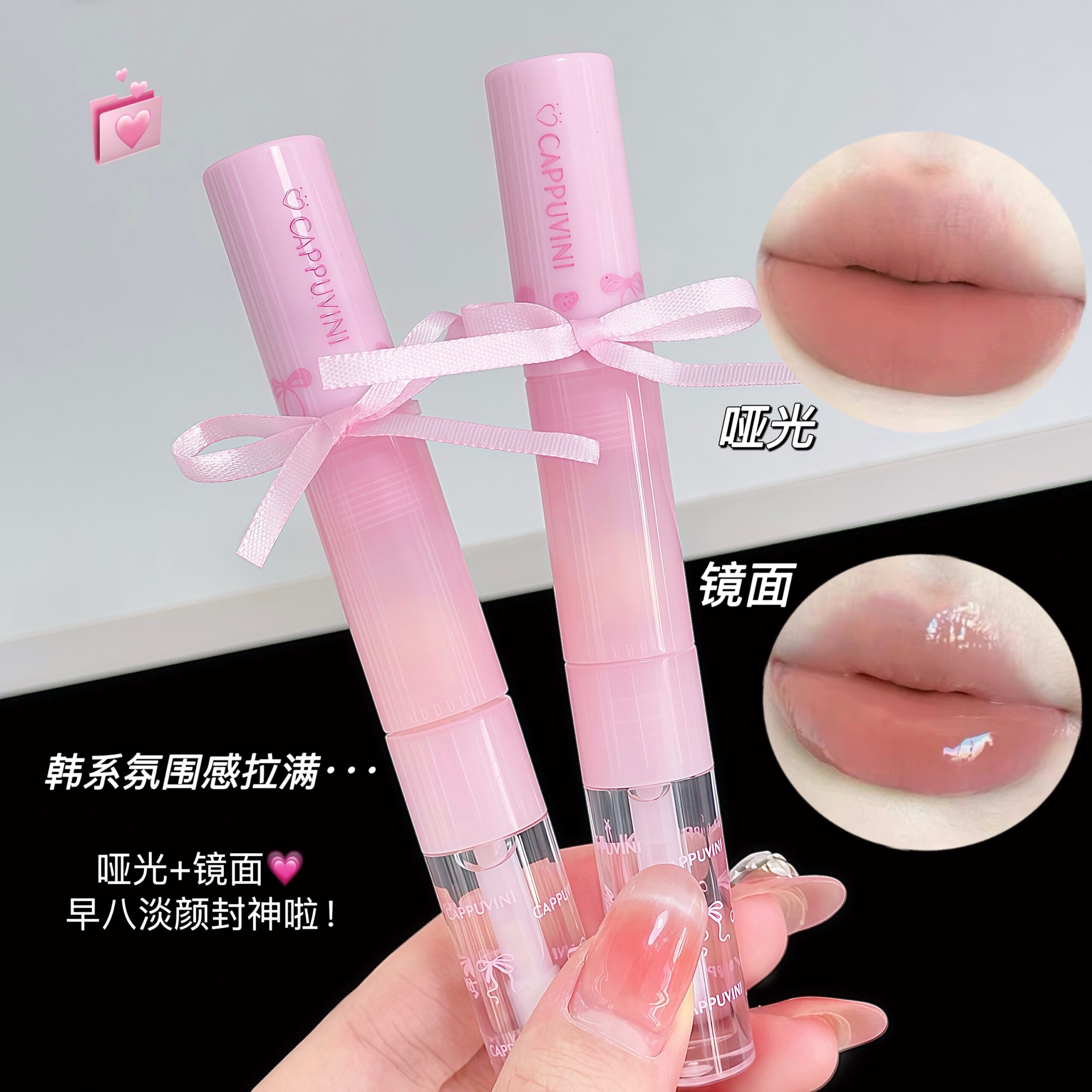 LABIAL 2 EN 1 LABIAL MATTE + GLOSS BRILLO - Cappuvini