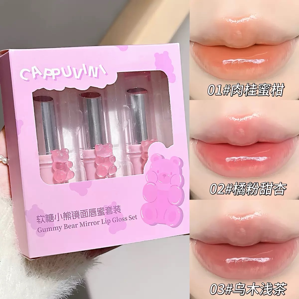 KIT DE 3 LABIALES GLOSS EN BARRA -CAPPUVINI OSITO